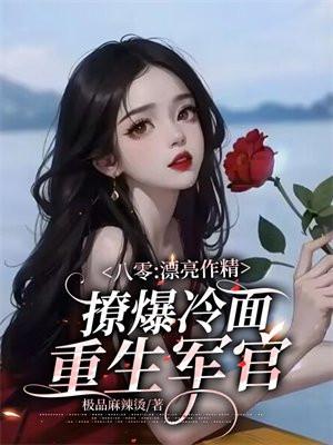 青诡纪事 全文阅读