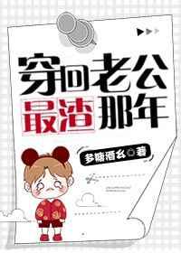 刘水水 你什么态度