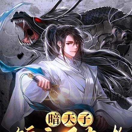 当金手指遇上男装大佬 百度