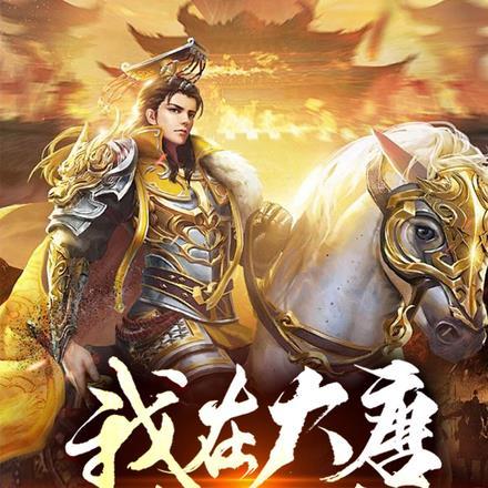 地球人禁猎守则晋江