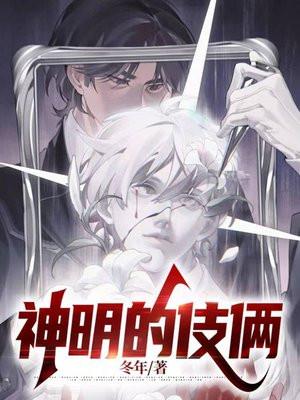 地球人禁猎守则全文免费阅读