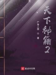 地球人禁猎守则烂尾了么