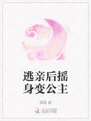 大英公务员 青山铁杉