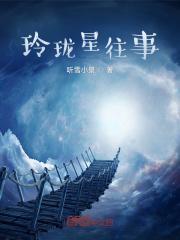 大英公务员女主有哪些