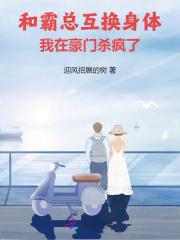 大英公务员txt精校版