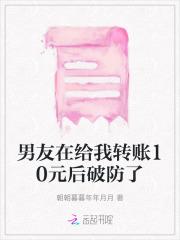 星际之超级帝国好看吗