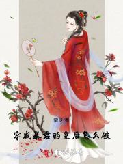 星际之超级帝国有声