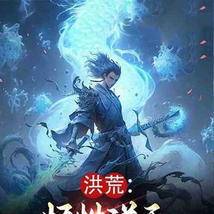 我真的只是想打铁主角拿了几个冠军