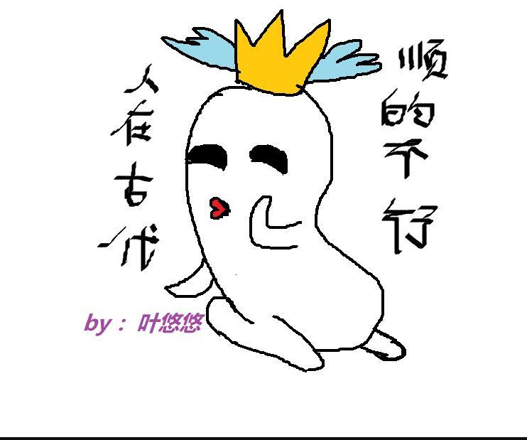 穿成主角心魔之后免费阅读