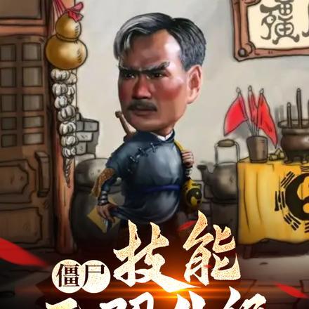 海贼之黑伯爵笔趣阁