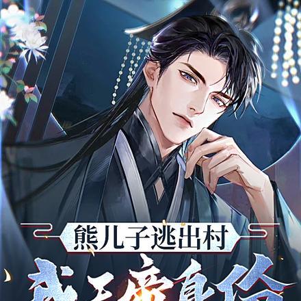 海贼之黑伯爵无弹窗