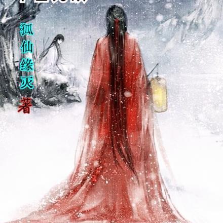 庶妻姝晚闻时砚