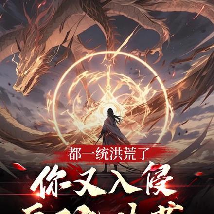 庶妻 不落言笙免费阅读