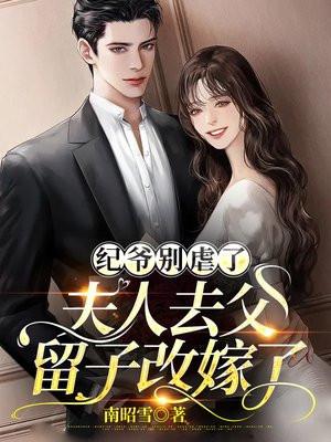 庶妻是什么意思