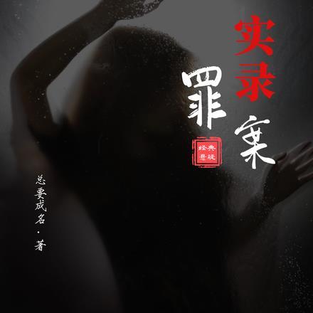 不限时营业by吴百万讲的什么