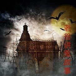 寻找无间地狱结局