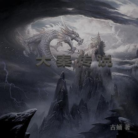 寻找无间地狱百科