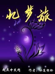 古代冰雪田园生活哪有资源