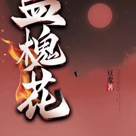 卡牌密室(重生)笔趣阁