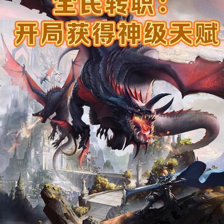 清白之年免费阅读