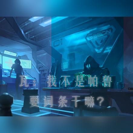 清白之年王珞丹朴树