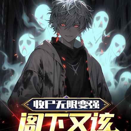 清白之年好看吗