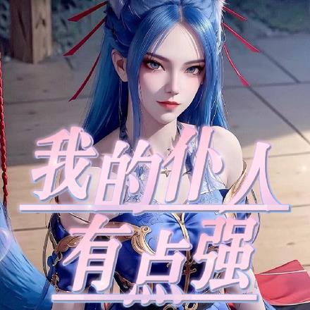 病弱omega反派 c位出道