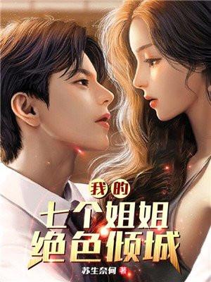 穿成炮灰皇子后免费