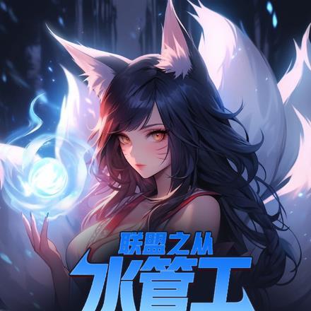 总裁他老公是搬砖的笔趣阁