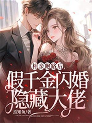 来给他们凶一个原版