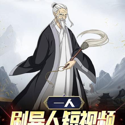 小师妹决定做个好女孩百度