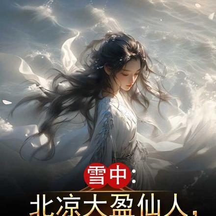 失忆后松田说他是我男友 百度