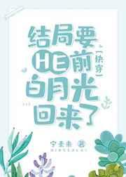 在总裁文当酒保是什么体验[穿书