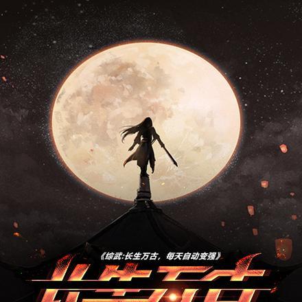 当美人鱼变成残疾otxt