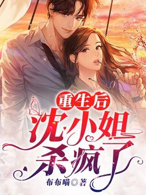 金殿锁娇TXT免费