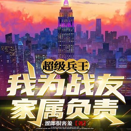 金殿锁娇免费笔趣阁