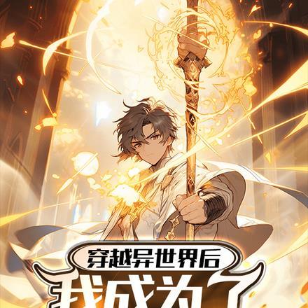 诟病未删减全文免费阅读百度