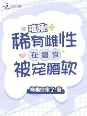 诟病漫画免费阅读漫画