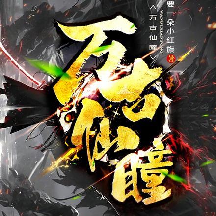 诟病车长图微博