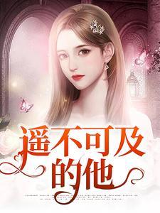 我成了篮坛第一人QQ阅读