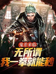 我成了篮坛第一人快眼看书