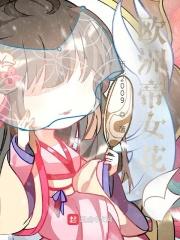 成了绝症男配的兔子精最新