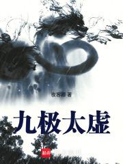 成了绝症男配的兔子精类似