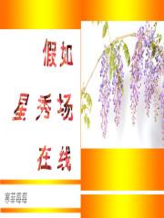 女主决定抢救一下TXT