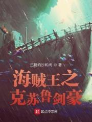 女主决定抢救一下男主是谁的