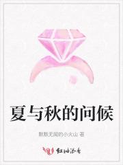 春日迟全文免费阅读