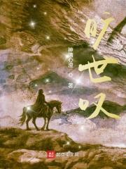 春日迟迟再出发