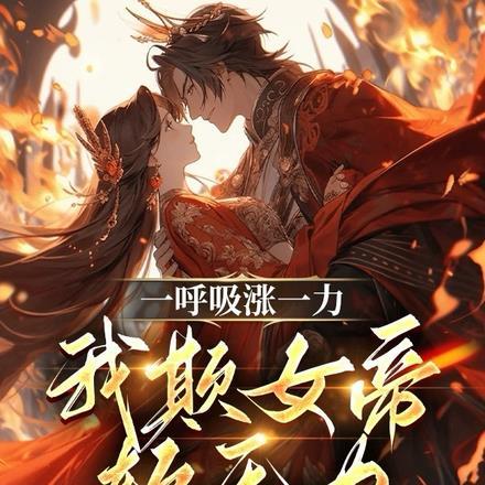 超级简单的运动