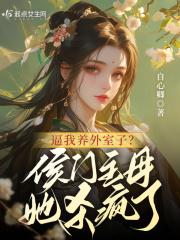 我的夫人是神捕147网