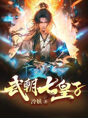 重生成帝王掌中娇 简介